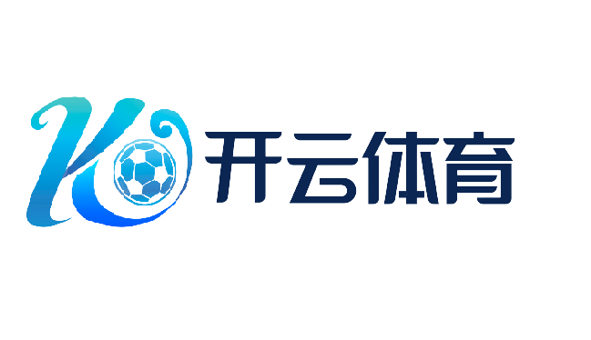 开云App下载入口 | 开云